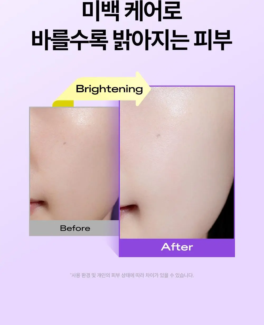 [NEW/쿨톤보정] 듀이트리 어반 쉐이드 퍼플 톤업 선 50ml 상세페이지 6